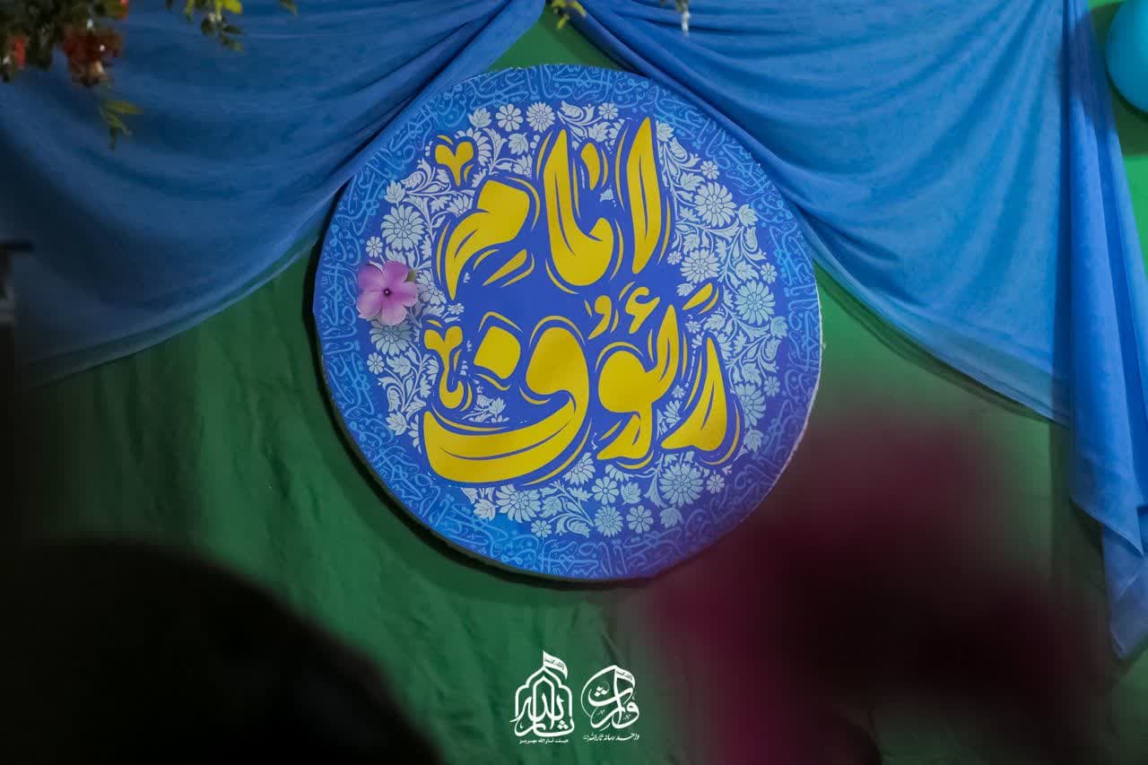 هیئت ثارالله مهریز